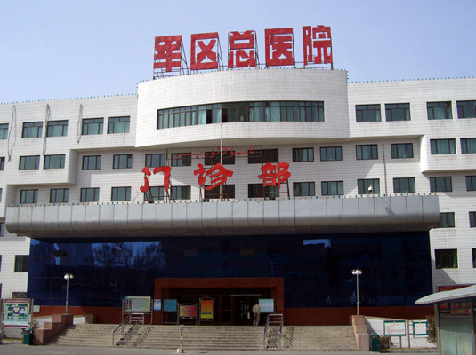 广州市花都区人民医院