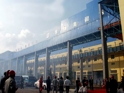 贵州水钢集团公司