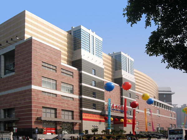 广州友谊商店连锁