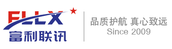 广东远洋光电科技有限公司 富利联讯 电力电缆 电线电缆 高清连接线 通信光缆 弱电线缆 综合布线产品